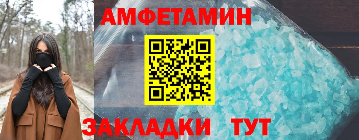 Тельмана  АМФЕТАМИН  Вход с VPN  АМФЕТАМИН VHQ 