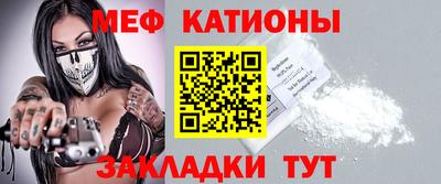 меф VHQ Будённовск