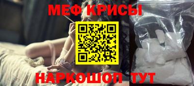 меф VHQ Будённовск