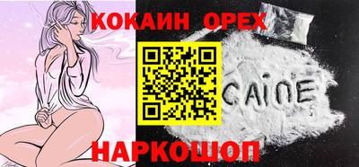 меф VHQ Будённовск