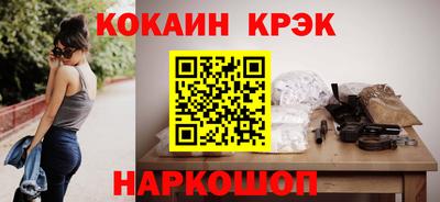 мефедрон мука Бузулук