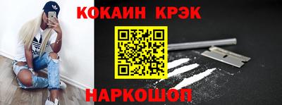 меф VHQ Будённовск