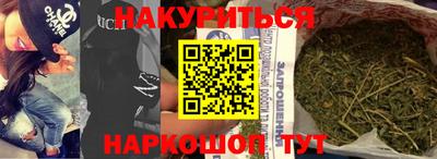 меф VHQ Будённовск