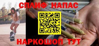 мефедрон мука Бузулук