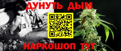 мефедрон мука Бузулук