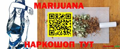 каннабис Бугуруслан