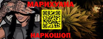 каннабис Бугуруслан