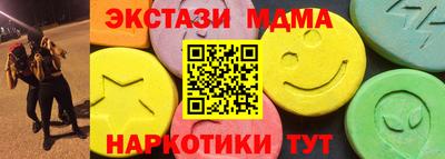 мефедрон мука Бузулук
