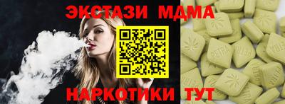 мефедрон мука Бузулук