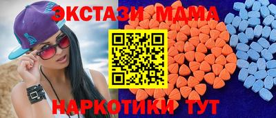 меф VHQ Будённовск