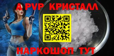меф VHQ Будённовск