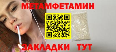 меф VHQ Будённовск