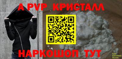 меф VHQ Будённовск