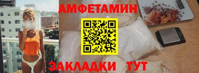герыч Ливны