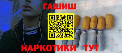 каннабис Бугуруслан
