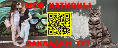 мефедрон мука Бузулук