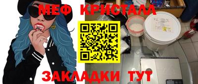 мефедрон мука Бузулук