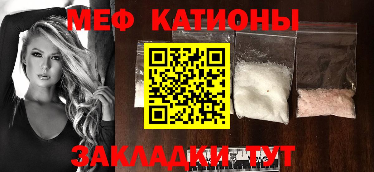 Меф Тельмана