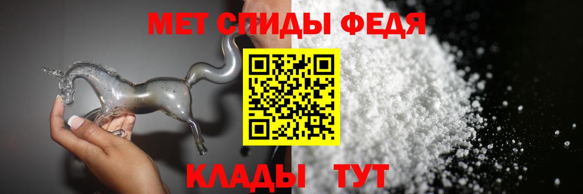 Первитин Декстрометамфетамин 99.9%  Первитин Декстрометамфетамин 99.9%  Вход с VPN  Тельмана 