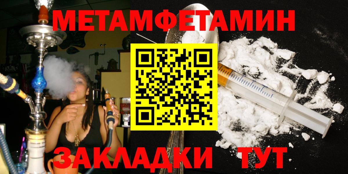 Первитин витя Тельмана