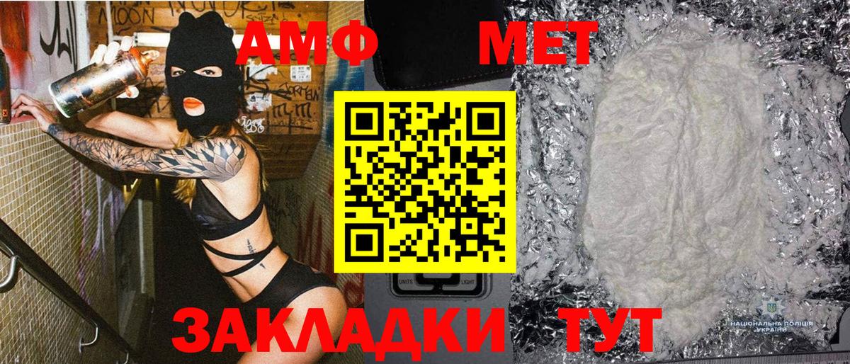 Экстази Тельмана