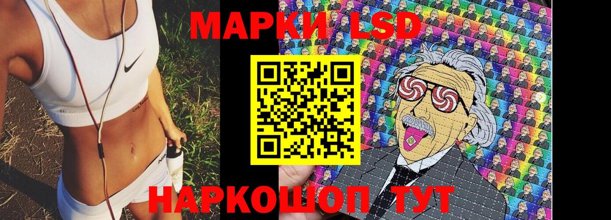 Марки 25I-NBOMe 1500мкг Тельмана