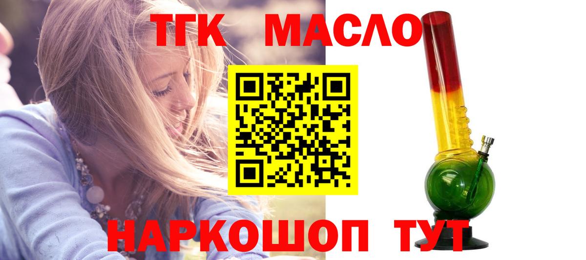 ГАШ  Cocaine  Конопля  Вход с VPN  ГЕРОИН  Тельмана  LSD-25  Меф   Гашиш 